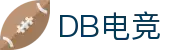DB电竞 - 顶尖赛事、数据竞猜、电竞内容尽在掌握